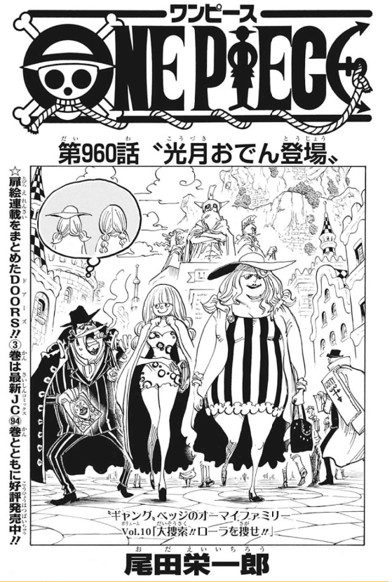 Rekomendasi 9 Manga Terlaris 2020